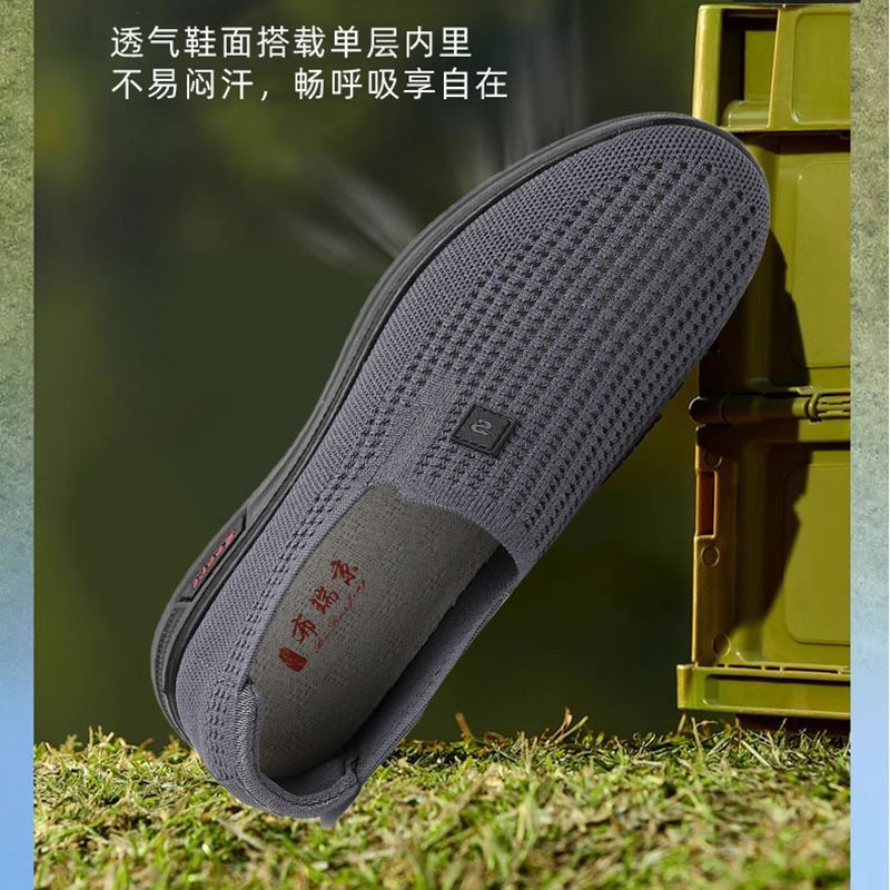 老北京布鞋夏季新款男网透气中老年爸爸软底轻便镂空休闲老人凉鞋,淘宝优惠券,粉丝福利购,淘宝优惠卷
