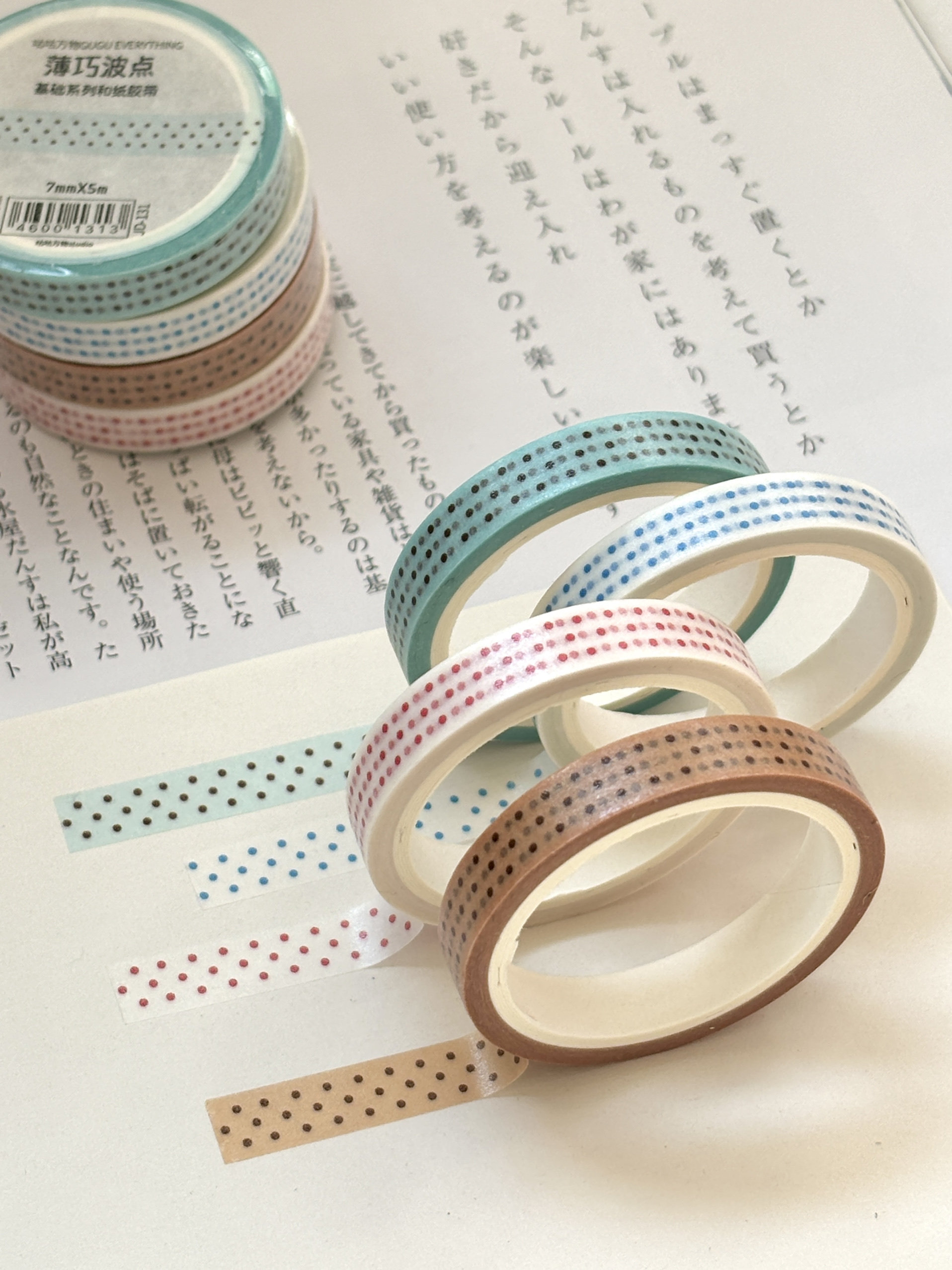 基础款波点和纸胶带整卷咕咕万物手帐和纸,淘宝优惠券,粉丝福利购,淘宝优惠卷