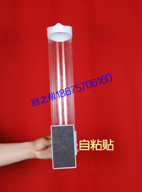 包邮冰淇淋机蛋筒架甜杯
