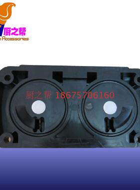 18mm冰美淇乐麦康甜筒机冰淇淋机专用顶帽配件塑料顶头支撑套