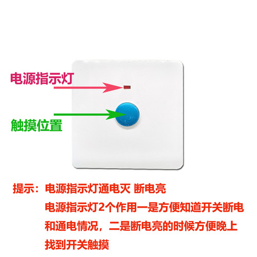 220V三线触摸延时开关1-30分钟时间可调大功率2000W86型暗装白色 - 图2
