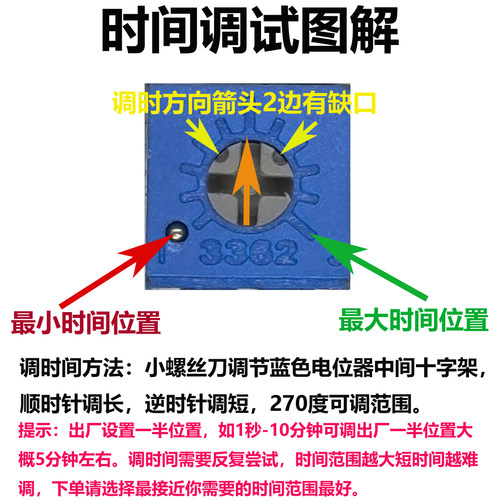 220V三线触摸延时开关1-30分钟时间可调大功率2000W86型暗装白色 - 图1