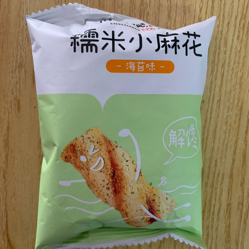 重庆特产陈昌银粗粮糯米小麻花独立装网红办公室零食美食充饥海苔 - 图2