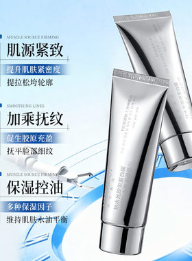 韩伦美羽DNA钠水光胶原蛋白膜院