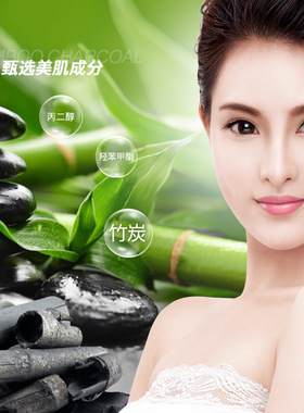 泊泉雅去黑头竹炭鼻膜膏 t区深层清洁收缩毛孔撕拉鼻膜贴厂家批发