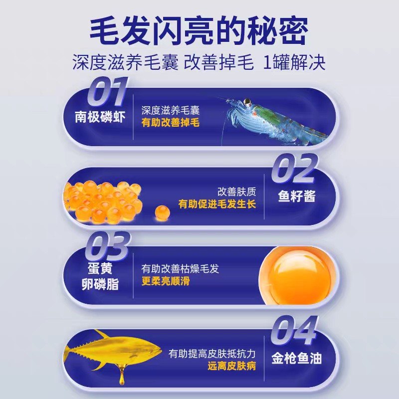 MAG犬猫用鱼籽酱磷虾蛋黄卵磷脂美毛护肤鱼油宠物营养补充剂700g,淘宝优惠券,粉丝福利购,淘宝优惠卷