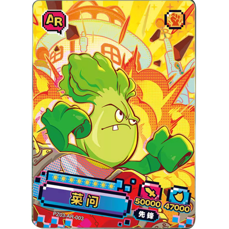 正版卡游植物大战僵尸超时空历险第3弹卡片动漫周边收藏牌册整盒,淘宝优惠券,粉丝福利购,淘宝优惠卷