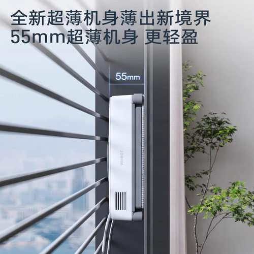 【价保618】科沃斯擦窗机器人MINI 2家用电动全自动擦玻璃神器 - 图0