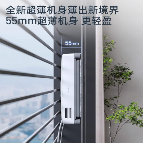 【补贴15%】科沃斯擦窗机器人MINI 家用电动全自动擦玻璃神器高空