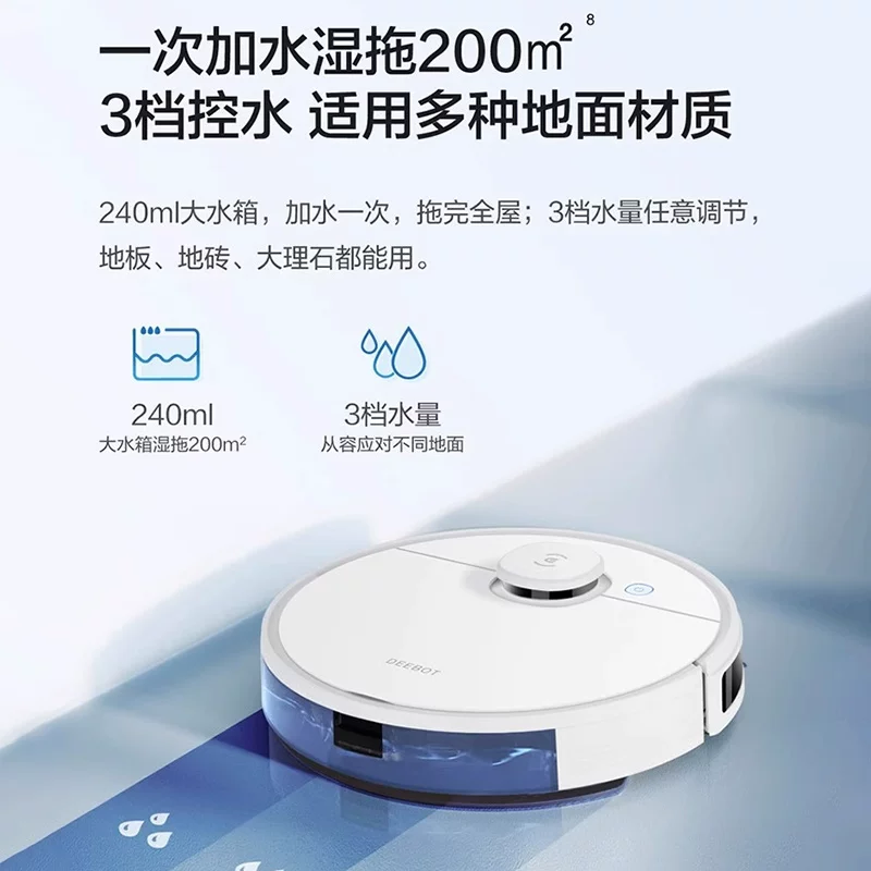 [Цена гарантирована 618] Робот-пылесос Ecovacs T80S с автоматической сушкой, смахиванием и мытьем, трехвекторная умная чистка