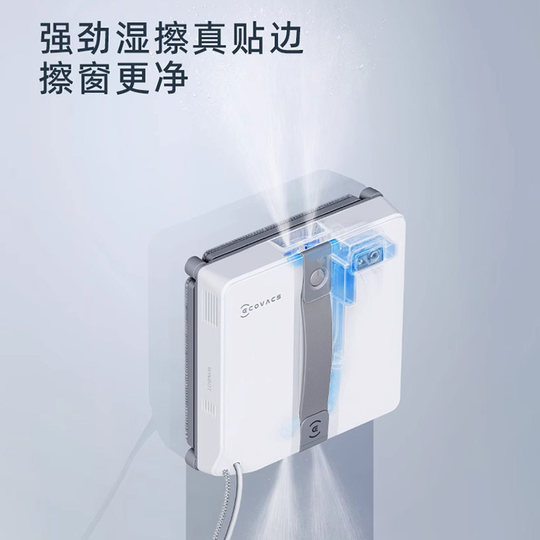 【政府补贴15%】科沃斯擦窗机器人窗宝MINI喷水擦玻璃机器人神器
