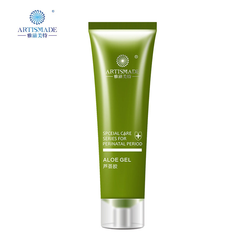 雅滋美特孕妇芦荟胶补水怀孕期凝胶 artismade雅滋美特面部精华