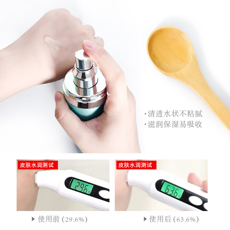 雅滋美特孕妇深层保湿孕期爽肤水 artismade雅滋美特化妆水/爽肤水