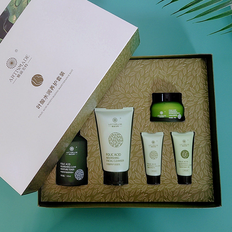 【会员专拍】养护套装孕妇护肤品叶酸 artismade雅滋美特面部套装