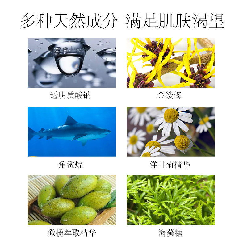 雅滋美特孕妇化妆品水润保湿 artismade雅滋美特面部套装