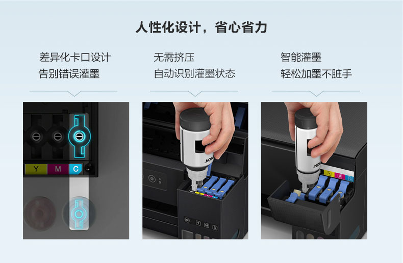 EPSON爱普生004原装墨水L3151 L3153 L3156 L3158 L3251 L3253 L3255 L3267 L3256 L3258 L1259 L1218打印机 - 图2