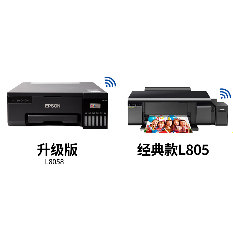 A4爱普生L8058 l805 打印机彩色喷墨六6色照片墨仓连供摆摊热转印马克杯不干胶影楼照相馆电瓶车行驶证r330 - 图1