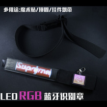 (Exclusive Original) RGB Bluetooth Recognition Chapter Tactical Chapter Magic sticker floating with pendant Seibo punk