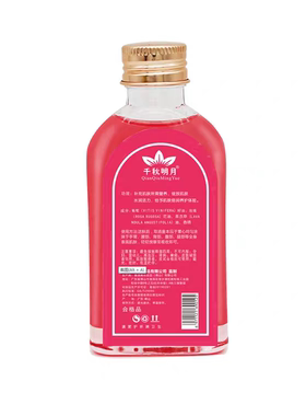 千秋明月橄榄油玫瑰精油全身润肤油按摩油护肤精华面部保湿身体油