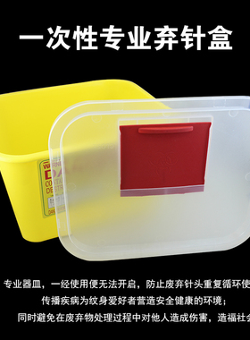 收纳箱针盒垃圾桶纹身器材