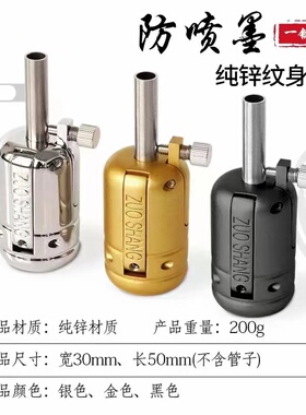 中国自锁手柄防喷墨无需皮筋