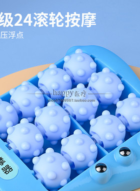 脚底按摩器滚轮式足底按摩轮加大