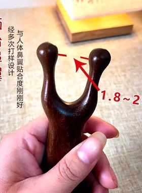 金丝檀木经络梳鼻夹头皮按摩梳子五爪头部按摩器疏通树脂多功能头