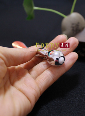 滚轮脸部按摩滚珠眼部按摩球眼圈按摩器面部板眼袋保健滚动器滚轮