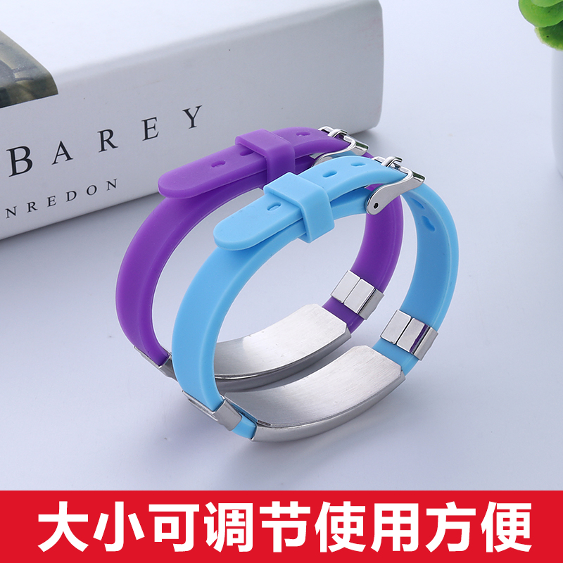 老人防走失黄手环老年痴呆防走丢牌定制刻字小