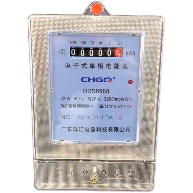 Zhujiang Electric meter type phase smart home rental house electric energy meter electric meter 220v380v three-item box electronic three-phase