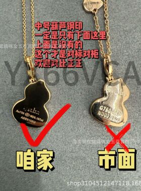 V金麒麟Wulu葫芦项链福禄中号小号白贝母红玉髓银镀18k玫瑰金CNC