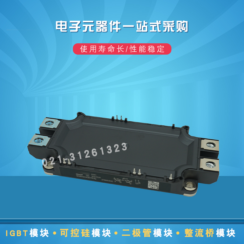 SEMiX151GB12E4s SEMIX151GB12T4S全新IGBT模块 - 图0