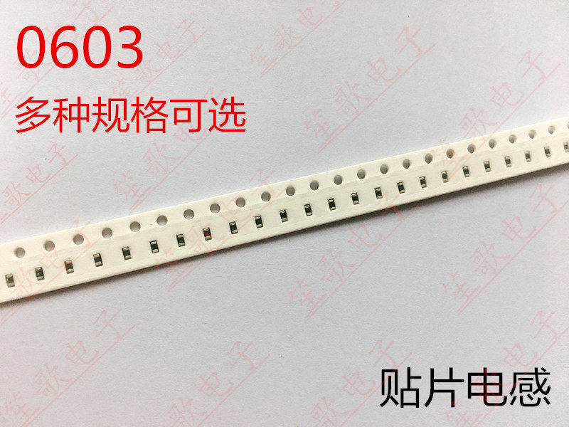 贴片电感 0402 0603 0805 1206 47NH/1UH/4.7UH/10UH/22UH/100UH,淘宝优惠券,粉丝福利购,淘宝优惠卷