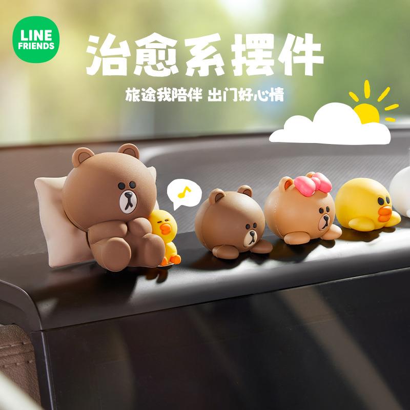 布朗熊车内饰品摆件治愈系卡通门边摆件车内装饰可爱玩偶车载摆件 - 图0