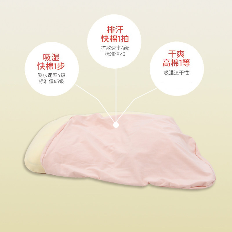 儿童枕套适配bebebus莫代尔凉感A类宝宝纯棉u型冰丝定型枕头套夏,淘宝优惠券,粉丝福利购,淘宝优惠卷