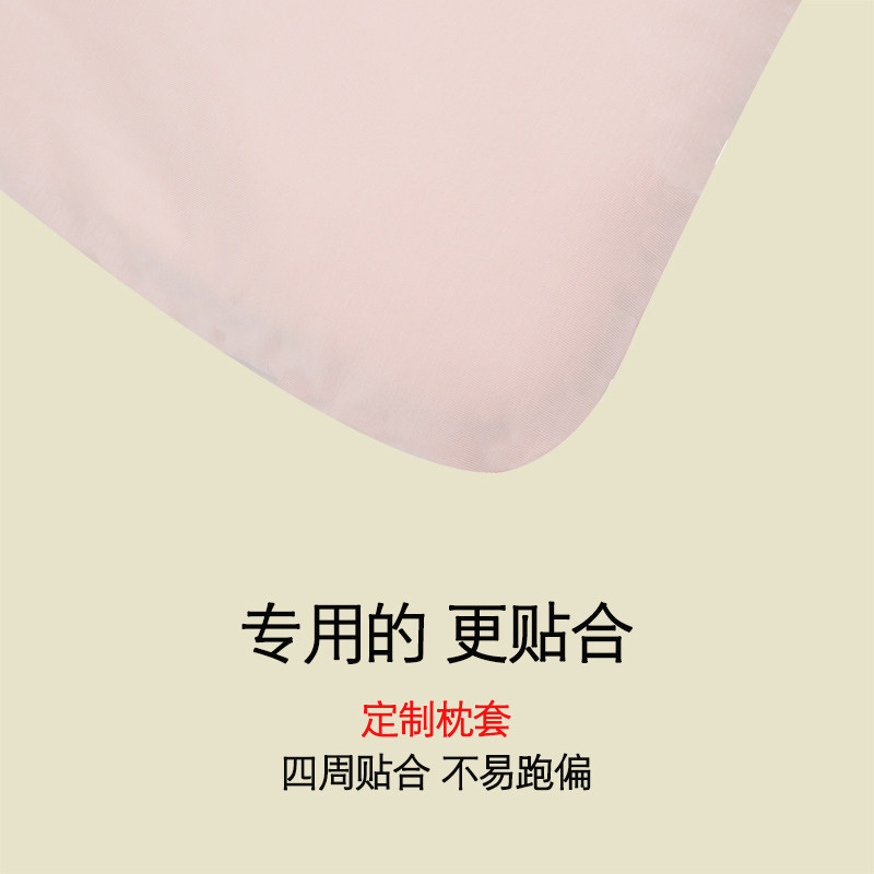 儿童枕套适配bebebus莫代尔凉感A类宝宝纯棉u型冰丝定型枕头套夏,淘宝优惠券,粉丝福利购,淘宝优惠卷