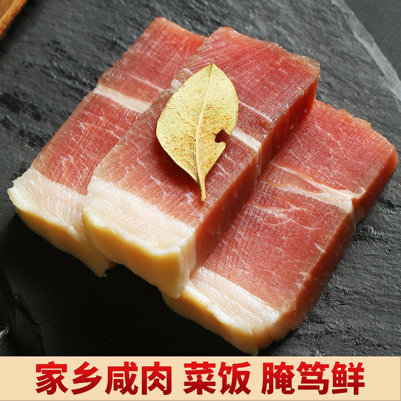 金年家乡咸肉300g腌笃鲜腌猪肉上海浙江风味盐水肉土特产菜饭腊肉