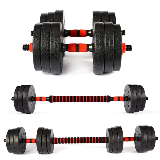 Men's fitness kilogram arm muscle training set environmentally friendly dumbbells