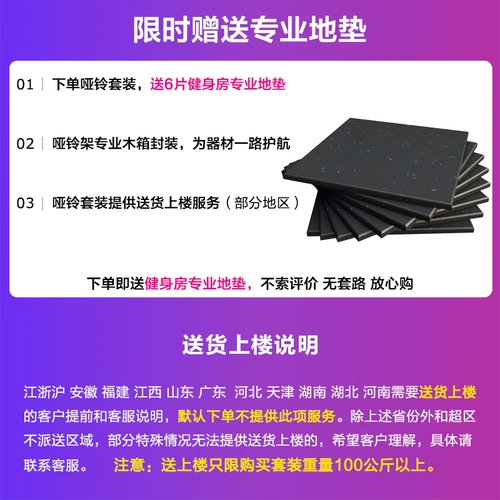 Гантели для спортзала, комплект, цвет