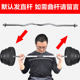 Linuo suit men's fitness equipment rubberized barbell