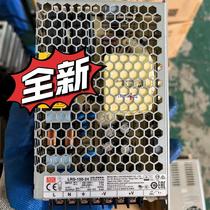 (bargaining) New ultra-thin Taiwan Mingwei switching power supply LRS-150-24 24V 6 5