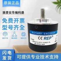 Riep encoder ZSP6010-001G-1200BZ3-11-26FK incremental type 600 2000 5L 24F