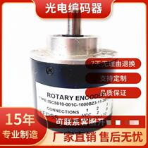 Brand new ISC5810-001C-1000BZ3-11-26F (K) Automation equipment PV rotary encoder