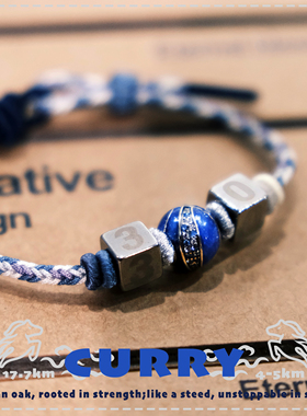 S2原创库里编织篮球sample手链