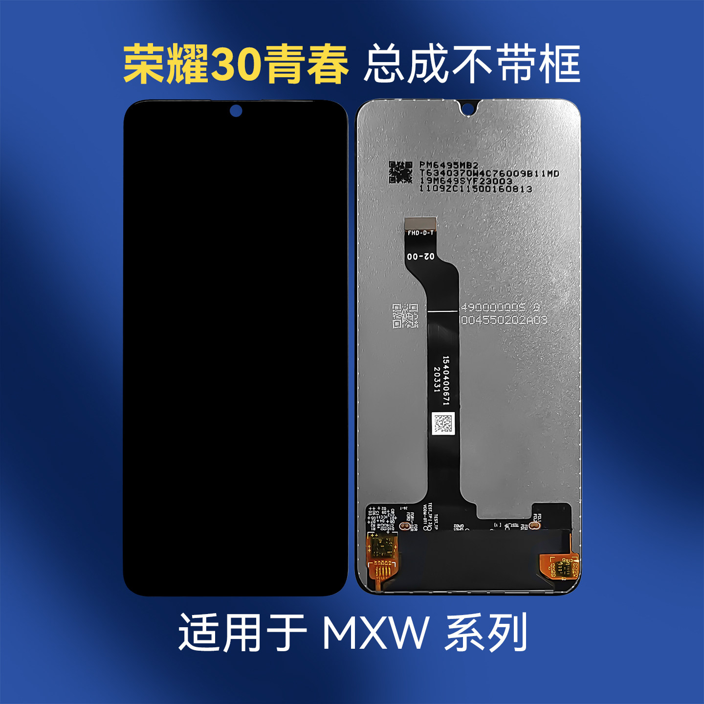 图2