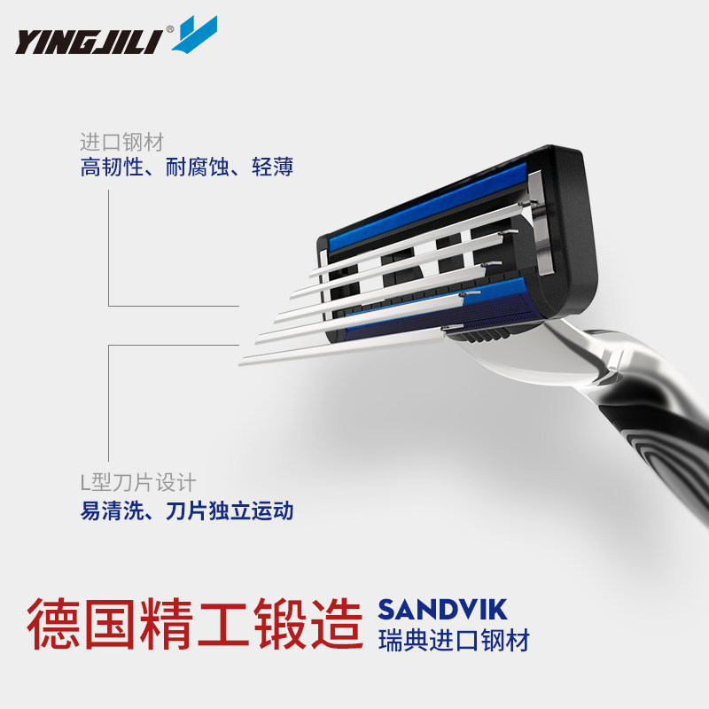 英吉利男刀片式手动手刮德国刮胡刀 splendid品峰剃须刀