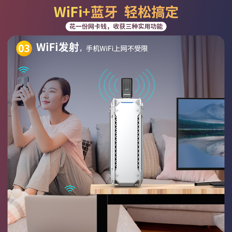 COMFAST wifi6无线网卡5g双频3000M千兆大功率台式机wifi接收器笔记本电脑外置usb电竞游戏无线网卡cf-970AX - 图3