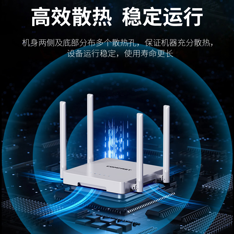 【送网线】COMFAST路由器家用高速千兆全屋覆盖小户型穿墙王wifi4端口无线路由器大功率宿舍寝室专用N1