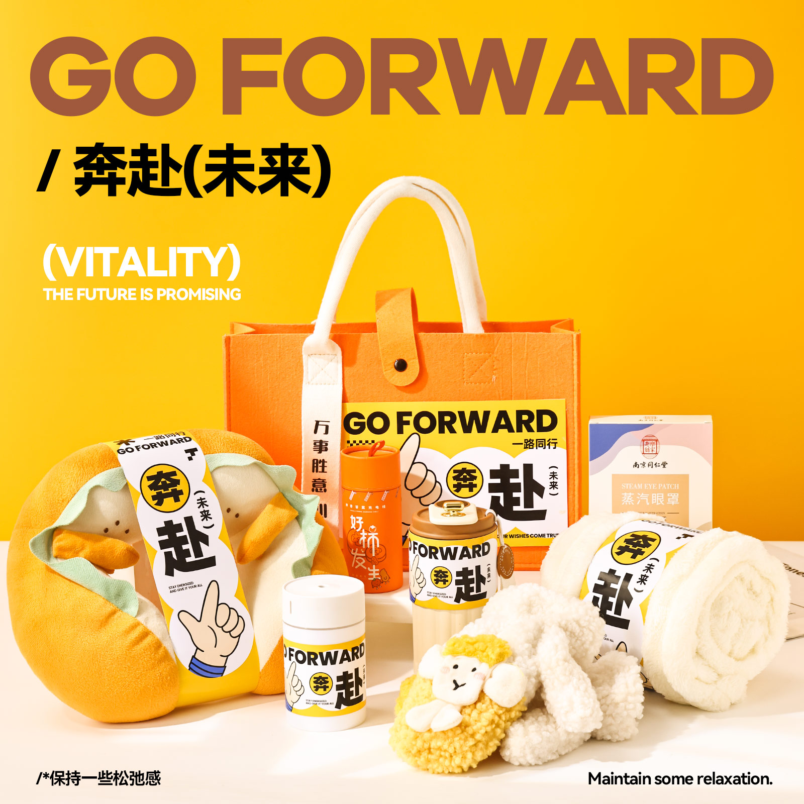 公司周年庆定制礼品冬季送新员工生日礼物团建活动实用入职伴手礼 - 图0