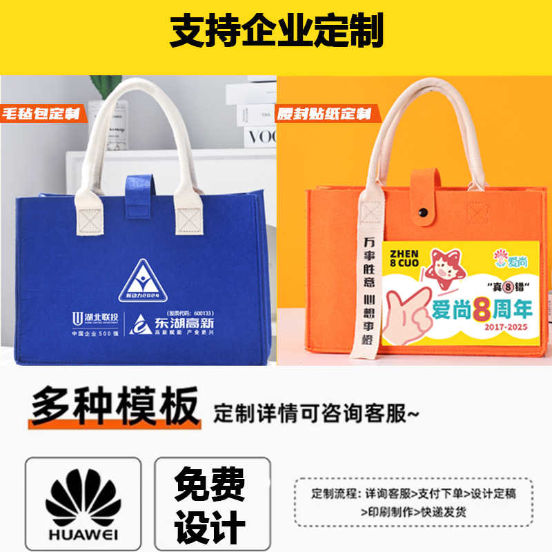 公司周年庆定制礼品冬季送新员工生日礼物团建活动实用入职伴手礼 - 图2